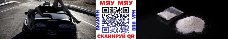 Магазины продажи наркотиков Отрадный КОКАИН Меф OMG ссылки Конопля APVP