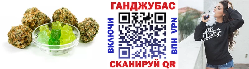 Cannafood марихуана  Отрадный 