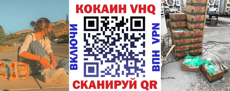 Cocaine Эквадор  Отрадный 