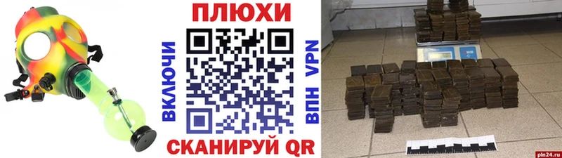 Гашиш хэш Отрадный