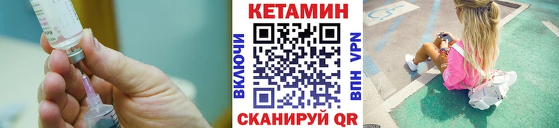 Кетамин VHQ  darknet формула  kraken ссылки  Отрадный  купить наркотик 