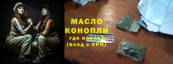 кокаин VHQ Покровск