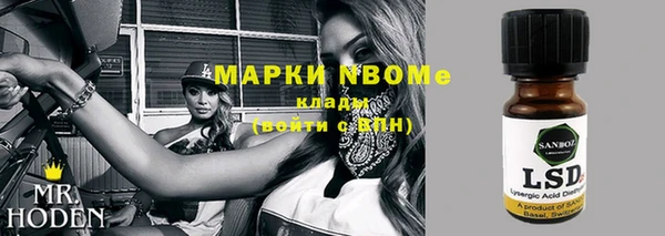 кокаин колумбия Абинск