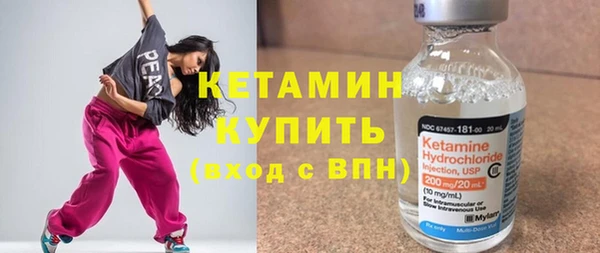 кокаин колумбия Абинск