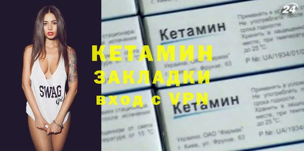 кокаин колумбия Абинск