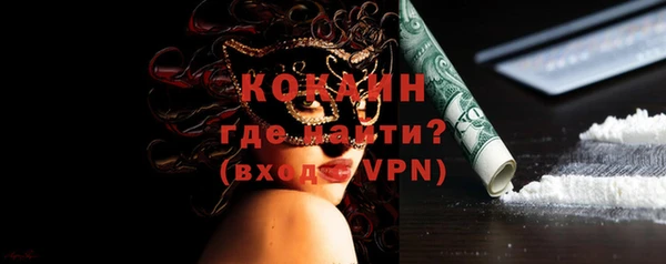 кокаин колумбия Абинск
