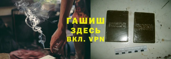 мдма Абдулино