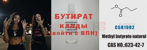 а пвп мука Абаза