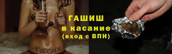 а пвп мука Абаза