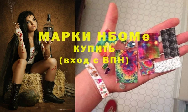 ALPHA-PVP Алексеевка