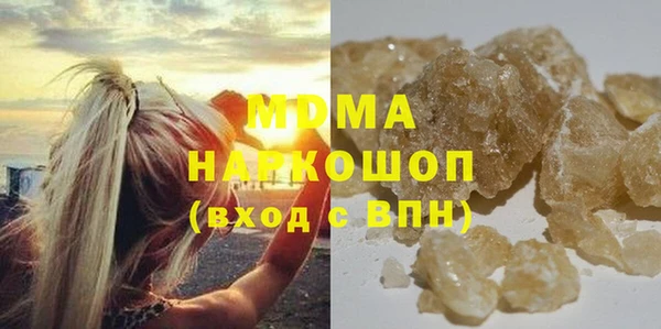 мдма Абдулино