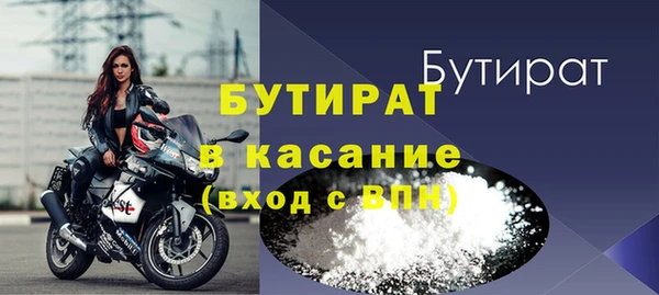 а пвп мука Абаза