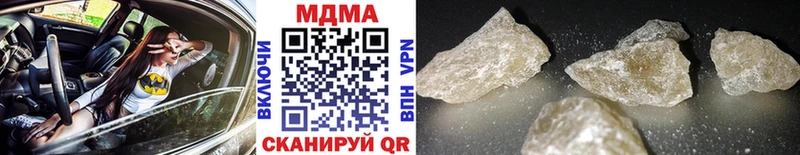 наркотики  Отрадный  МДМА VHQ 