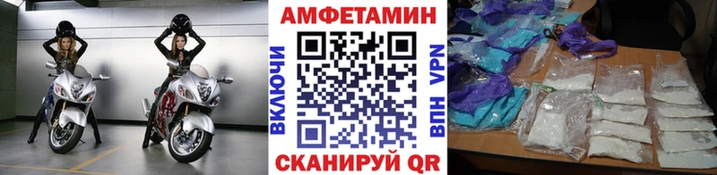 Метамфетамин витя Отрадный