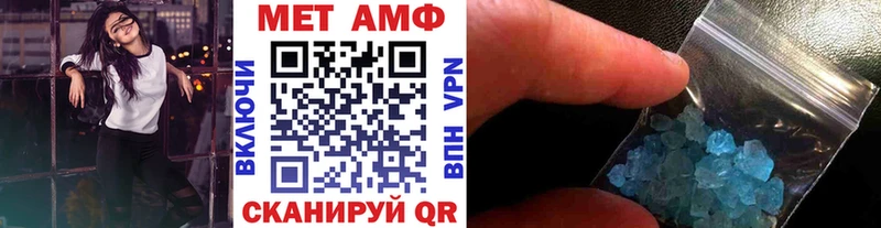Метамфетамин пудра  кракен как зайти  Отрадный 