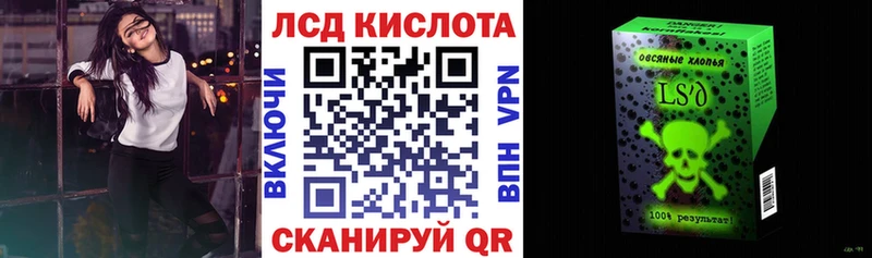 Марки NBOMe 1500мкг  Отрадный 